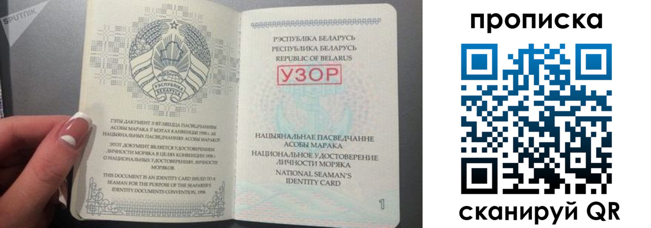 прописка в квартире в Стрежевом